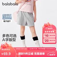 巴拉巴拉儿童短裤女童2024夏装运动裤子时尚童装中大童潮208224110004