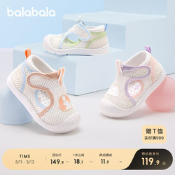 balabala 巴拉巴拉 婴儿学步鞋 208223141210
