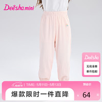 笛莎（DEESHA）笛莎Deesha 女童休闲裤子2024夏季女童渐变小兔可爱趣味防蚊裤