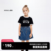 little MO&Co.吸湿速干衣 little moco童装24夏装男女童镶边圆领短袖T恤 黑色  120/60