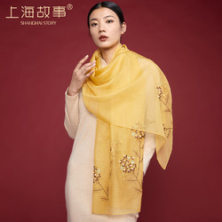SHANGHAI SYORY 上海故事 女士丝巾桑蚕丝妈妈围巾羊毛薄款纱巾春真丝礼盒装 黄色