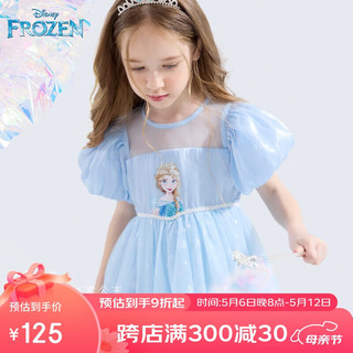 迪士尼儿童裙子女童连衣裙爱莎公主礼服裙夏装 LX84002蓝色 120cm 