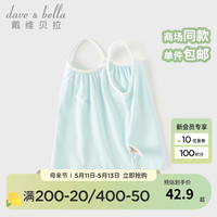 戴维贝拉(DAVE&BELLA)女童吊带莫代尔儿童背心洋气宝宝衣服2024夏装无袖小童上衣 冰湖绿 100cm(身高90-100cm)