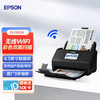 EPSON 爱普生 高速馈纸式自动进纸连续双面彩色无线文档扫描仪 ES-580W
