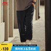 LI-NING 李宁 运动裤男子梭织24夏季健身系列束脚直筒裤AYKU661