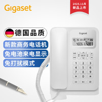Gigaset 集怡嘉 原西门子电话机座机 固定电话 办公家用 免提通话 大字按键 来电显示 免电池 DA130白色