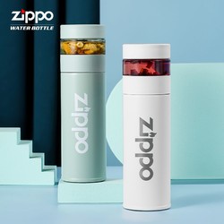 ZIPPO 之宝 保温杯316不锈钢茶水分离杯轻奢大容量泡茶杯智能水杯