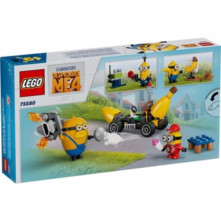LEGO 乐高 神偷奶爸4系列 75580 小黄人香蕉车