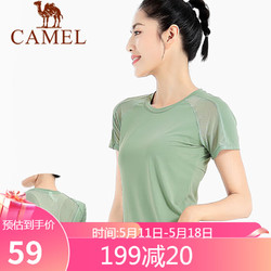 CAMEL 骆驼 冰丝瑜伽服上衣女夏季薄款短袖运动健身快干T恤Q9623-1静谧绿XL