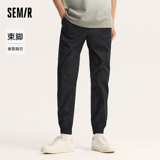 森马（Semir）休闲裤男2024夏季松紧腰束脚长裤纯色简约百搭 黑色90001 170/74A/M