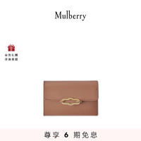 Mulberry/玛葆俪Pimlico 紧凑型钱包 貂棕色