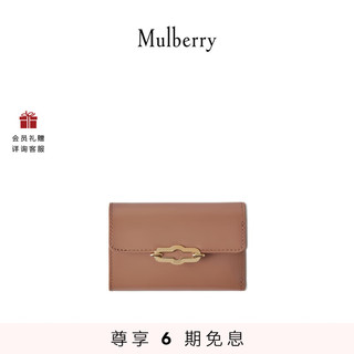 Mulberry/玛葆俪Pimlico 紧凑型钱包 貂棕色