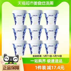 MENGNIU 蒙牛 特仑苏生牛乳发酵4.5g优质蛋白益生菌低温酸奶原味125g*9杯