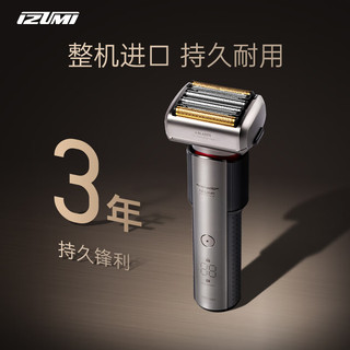 IZUMI泉精器IZF-E863R银色剃须刀男士电动往复式刮胡镀钛刀头 银色 普通装 