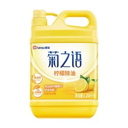lanju 榄菊 菊之语系列 柠檬除油洗洁精 5kg