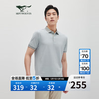 七匹狼【桑蚕丝】短袖翻领POLO2024夏季净色舒适通勤男装上衣 212(粉绿) 170/88A/L