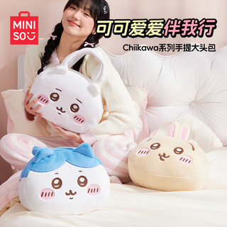 名创优品（MINISO）chiikawa系列手提大头包