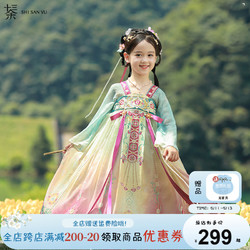 十三余 童装[追光-渥丹重峦]女童中国风汉服连衣裙2024年春季新款