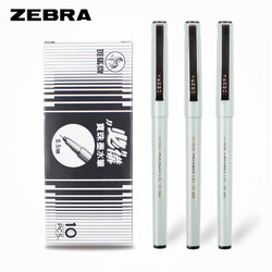 ZEBRA 斑马牌 速干签字商务学生用针管红蓝黑色BE-100宝珠笔墨0.5mm 黑色 1支