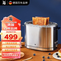 WMF 福腾宝 多士炉面包机早餐自动家用烤面包片多功能烤吐司三明治机 WMF-1409多士炉