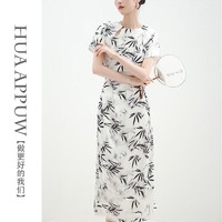 HUAAPPUW 画朴 中式圆领连衣裙女装2024春夏季新款印花设计裙潮