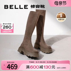 BeLLE 百丽 厚底弹力靴加绒长靴女2023冬季新靴子长筒靴瘦瘦靴A4X1DDC3