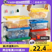 SHIMOYAMA 霜山 乐高玩具收纳箱儿童积木整理箱零食收纳盒储物箱迷你