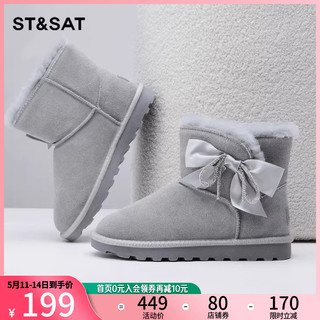 ST&SAT 星期六 中筒雪地靴冬季保暖毛里短靴蝴蝶结舒适反绒棉靴SS2411A227