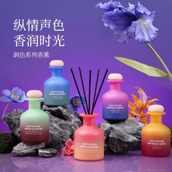 MINISO 名创优品 润色系列 藤条香薰