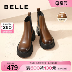 BeLLE 百丽 博主推荐百丽厚底烟筒靴子2023冬季新款女靴切尔西靴加绒短靴A4Z1
