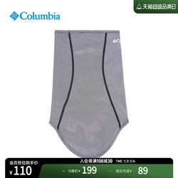 Columbia 哥伦比亚 户外男女UPF50防晒日光反射防紫外线脖套CU0166