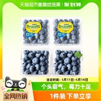88VIP：云南怡颗莓蓝莓高山2盒/4盒/6盒 单盒125g新鲜水果顺丰包邮
