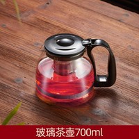 捷安玺 茶具泡茶家用套装玻璃泡茶壶茶水分离家用煮茶器功夫茶具玻璃壶