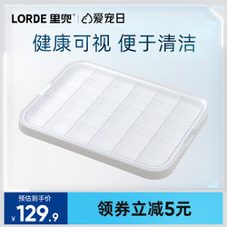 LORDE 里兜 狗狗厕所用品宠物神器大型小型犬自动上大号易清理便盆