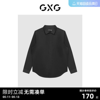GXG男装 黑色免烫翻领长袖衬衫简约舒适 22年秋季