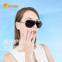 UV100 太阳眼镜男女时尚开车防紫外线防强光护眼折叠防晒墨镜22306