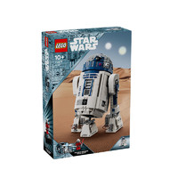 LEGO 乐高 3月新品乐高星战系列R2-D2机器人75379儿童拼搭益智积木玩具礼物