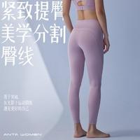 ANTA 安踏 健身裤女春夏高腰训练运动瑜伽跑步健身外穿压缩裤