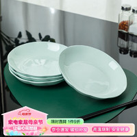 陶相惠 盘子陶瓷家用深盘4个套装微波炉餐盘饭盘汤盘8英寸菜碟影青瓷盘子