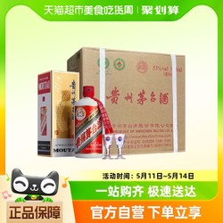 MOUTAI 茅台 飞天茅台 53%vol 酱香型白酒 500ml*6瓶