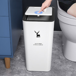 家一 垃圾桶带盖家用大号夹缝按压式厕所卫生间垃圾筒客厅厨房大容量 珍珠白 小鹿 12L