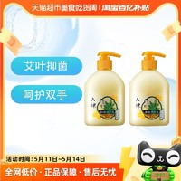88VIP：六神 艾叶洗手液艾叶除菌家用抑菌滋润型健康洗手凑单500ml×2瓶