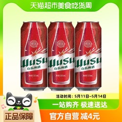 WUSU 乌苏啤酒 经典红乌苏500ml*3罐听装尝鲜装新老包装随机发货