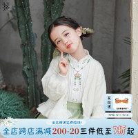 十三余 童装马面裙搭配女童古风汉服2024年春季中国风