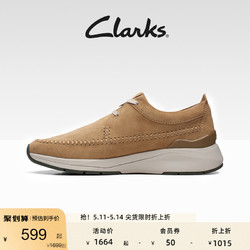 Clarks 其乐 运动鞋轻量舒适缓震耐磨休闲鞋复古流畅设计男鞋