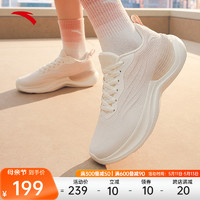 ANTA 安踏 女通勤训练鞋运动鞋夏季新款室内外健身慢跑综训鞋122417790