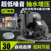zhipu 芝浦 增压泵家用全自动静音自来水抽水