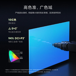 Xiaomi 小米 电视 ES Pro 86英寸 双120Hz高刷旗舰超大屏 百级多分区背光