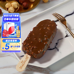 MAGNUM 梦龙 和路雪 太妃榛子口味冰淇淋 65g*4支 雪糕 冰激凌