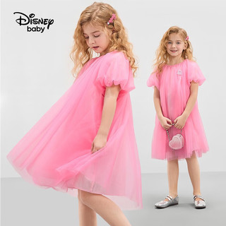 迪士尼童装女童梭织网纱短袖连衣裙2024夏季新款儿童时尚甜美裙 冰莓粉 110